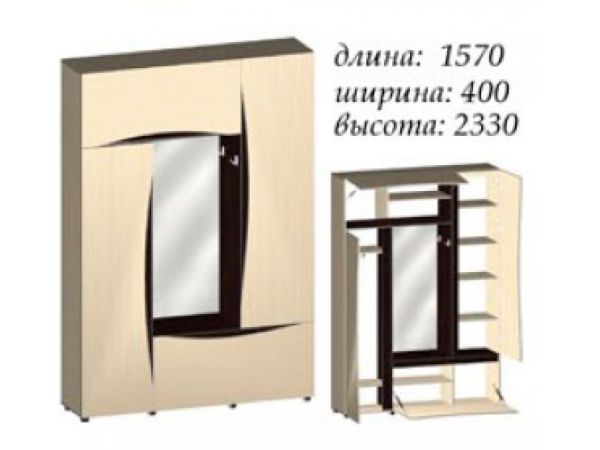 Передпокій Амулет Майстер Форм