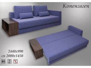 Диван-еврокнижка Копенгаген АлАн 2