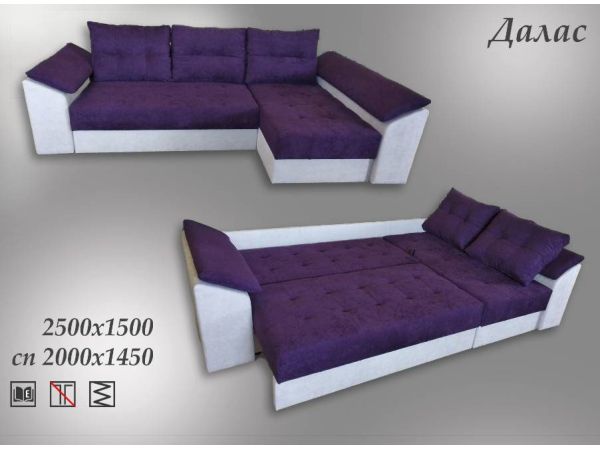 Кутовий диван Даллас АлАн