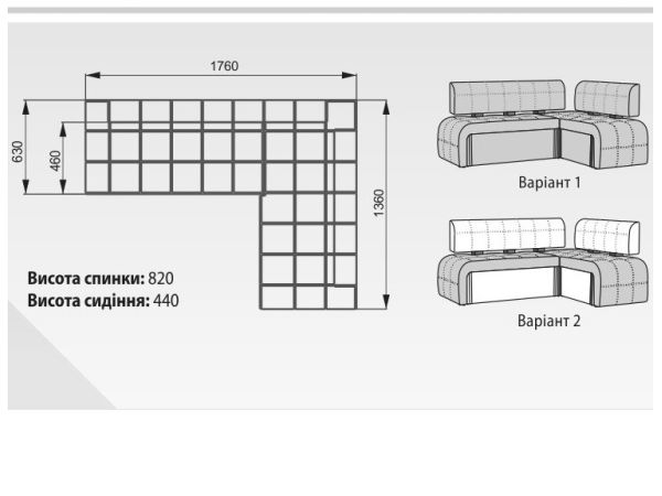 Кухонный уголок Маккиато Берегиня