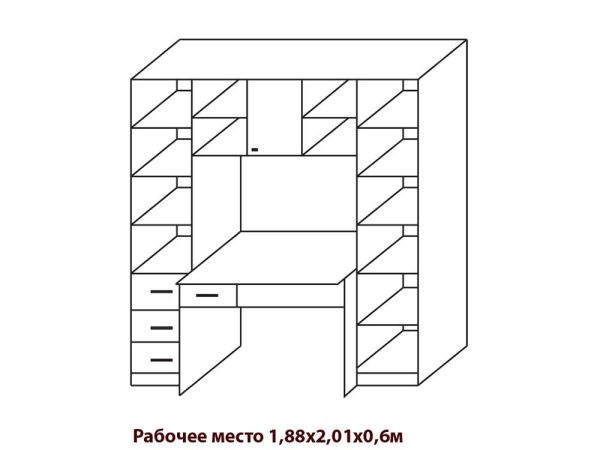 Детская стенка Домино Скай