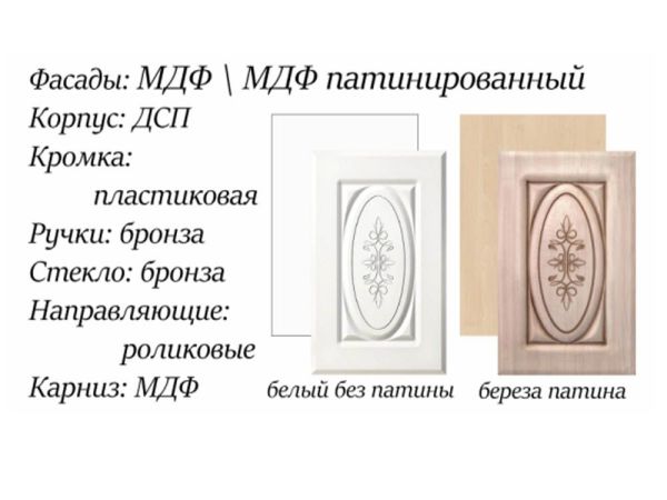 Туалетний столик двотумбовий Василіса Мастер Форм