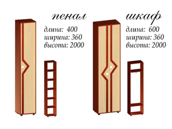 Модульная гостиная Дельта Мастер Форм