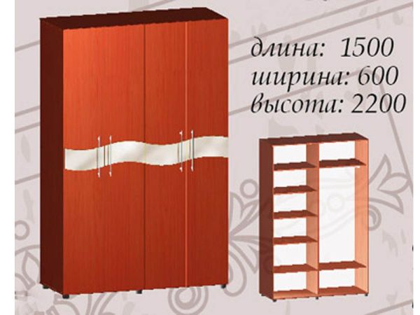 Спальний гарнітур Наяда Мастер Форм