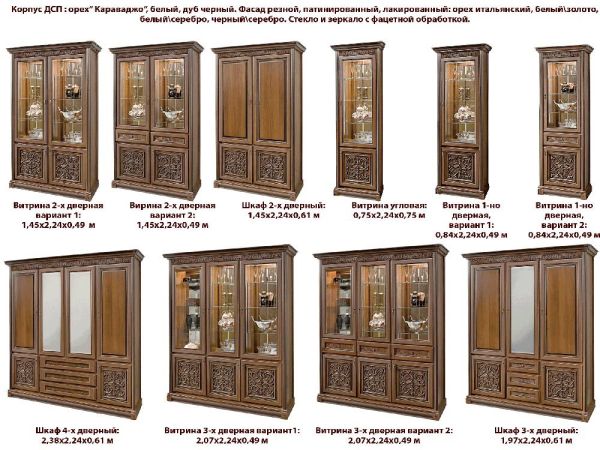 Модульная система Тоскана 2 Скай