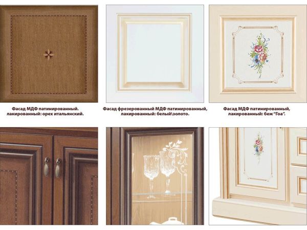 Комод-витрина Терра Скай