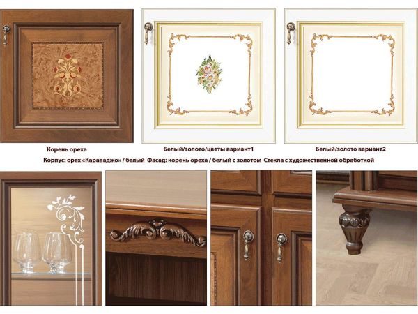 Шкаф библиотека Верона Скай