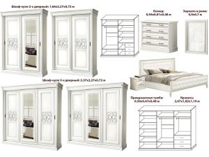 Спальний гарнітур C-2 Скай 2