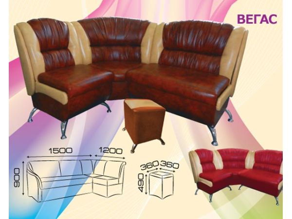 Кухонний куточок Вегас Атіс