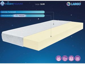 Матрац безпружинний Largo Slim Highfoam 2