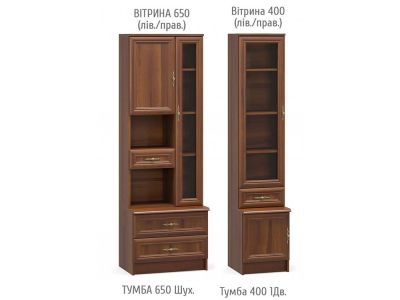 Стенка в гостиную Эко-2 Мебель Сервис