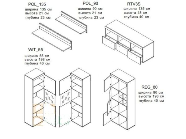 Модульна вітальня Блеквуд ГЕРБОР