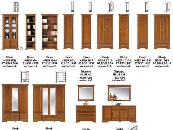 Модульна система Стиліус Гербор
