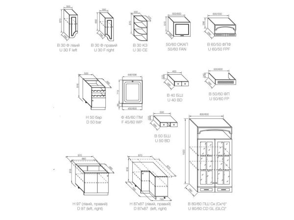 Кухня модульная Валенсия Світ Меблів