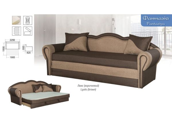 Диван выкатной Фантазия Мебель Сервис