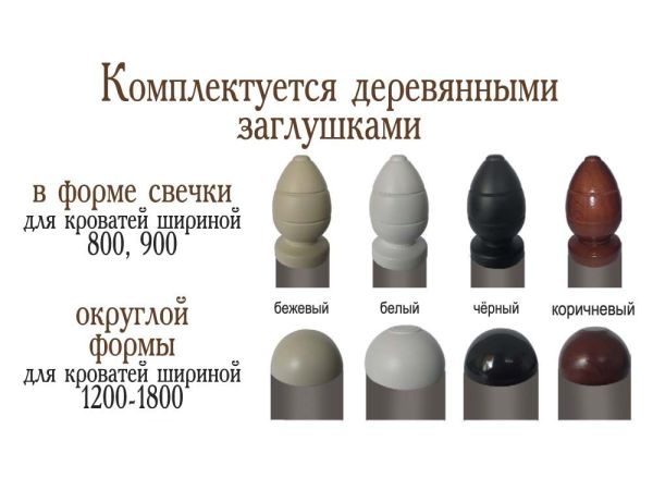 Ліжко металеве Маргарита Металл-Дизайн