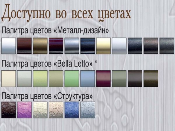 Ліжко металеве Жозефіна Металл-Дизайн