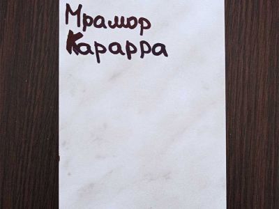 Столешница для кухни Мрамор каррара Эверест