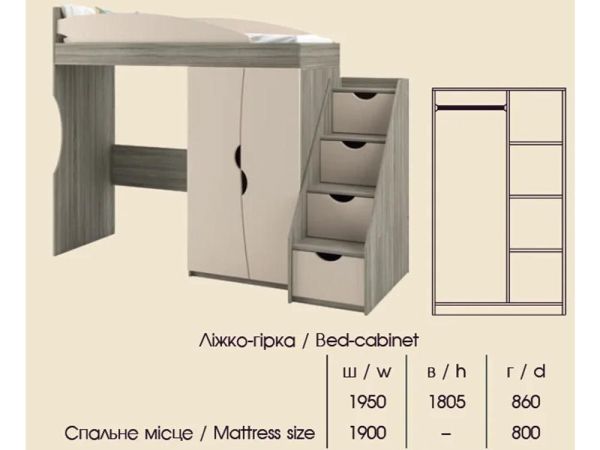 Ліжко-гірка Саванна Світ Меблів