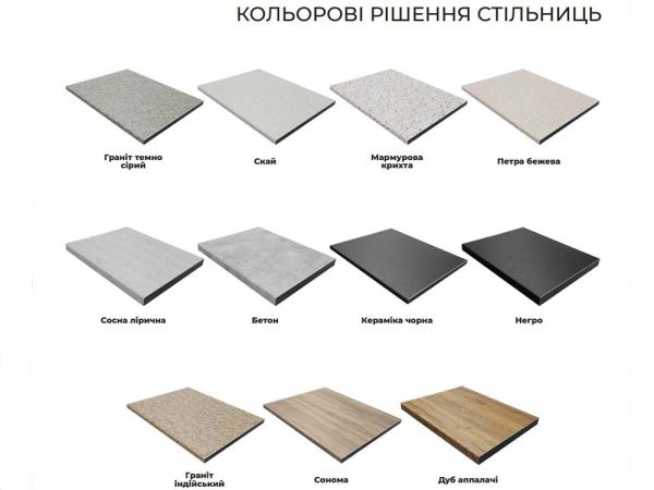 Кухня модульная Оля Эверест