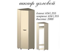 Шафа кутова Аякс Мастер Форм 2
