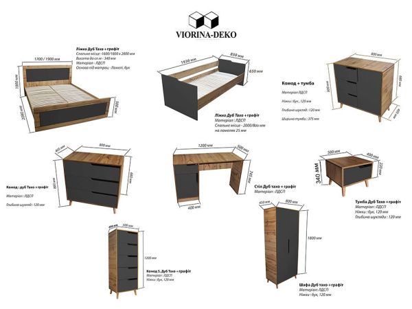 Шафа дводверна Тахо Viorina-Deko