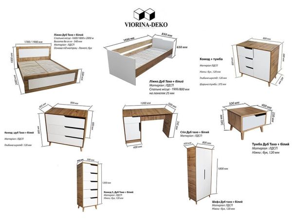 Стол письменный Тахо Viorina-Deko