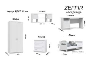 Стол письменный Zeffir Viorina-Deko 2