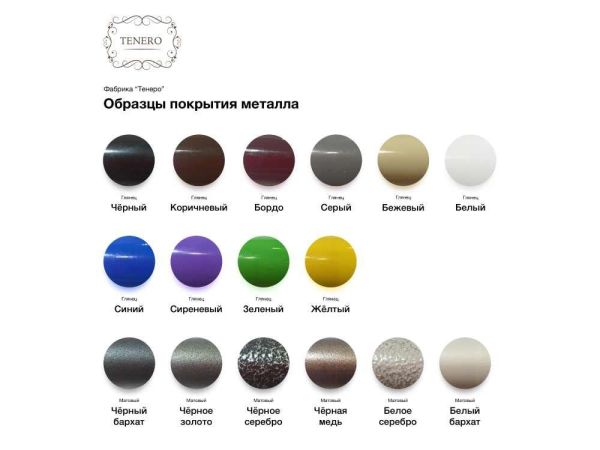 Ліжко металеве Віола Tenero