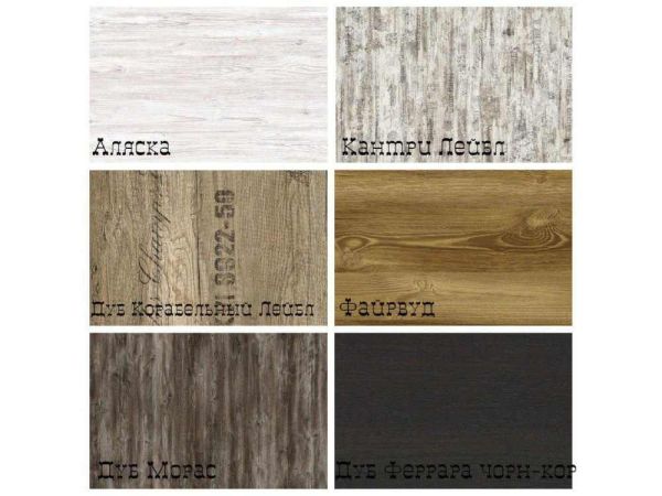 Стол обеденный Трибул Tenero