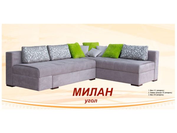 Кутовий диван Мілан Берегиня
