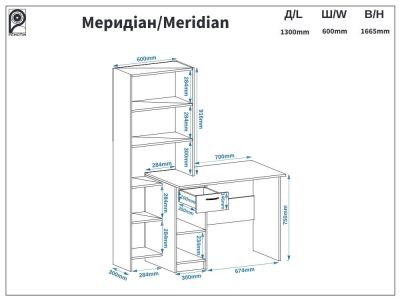 Стіл письмовий з надставкою Меридіан Пехотін