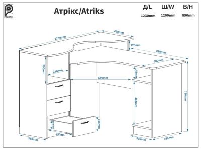 Стіл письмовий кутовий Атрікс Пехотін ### - краща ціна в VoV.Furniture. Доставка в Київ, Львів, Ужгород, Полтаву, Житомир, Вінни