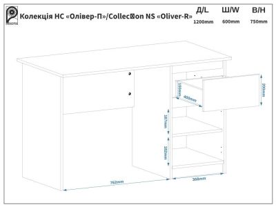 Стіл письмовий Олівер НС Пехотін ### - краща ціна в VoV.Furniture. Доставка в Київ, Львів, Ужгород, Полтаву, Житомир, Вінницю