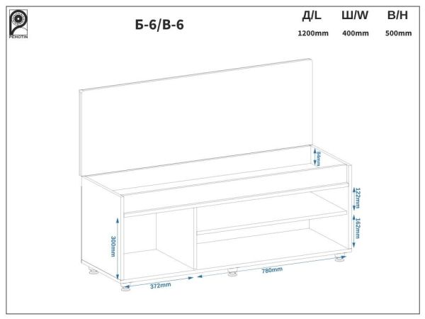 Тумба для взуття з м'яким сидінням Б-6 Пехотін ### - краща ціна в VoV.Furniture. Доставка в Київ, Львів, Ужгород, Полтаву