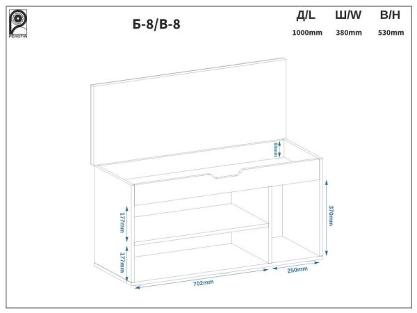 Тумба для взуття з м'яким сидінням Б-8 Пехотін ### - краща ціна в VoV.Furniture. Доставка в Київ, Львів, Ужгород, Полтаву