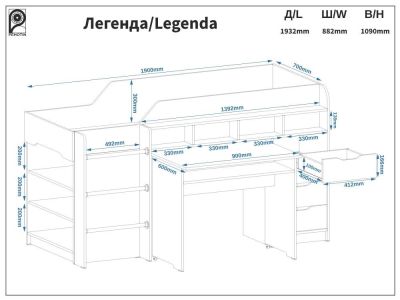 Кровать-чердак Легенда Пехотин ### лучшая цена в VoV.Furniture. Доставка в Киев, Харьков, Днепр, Одессу, Запорожье