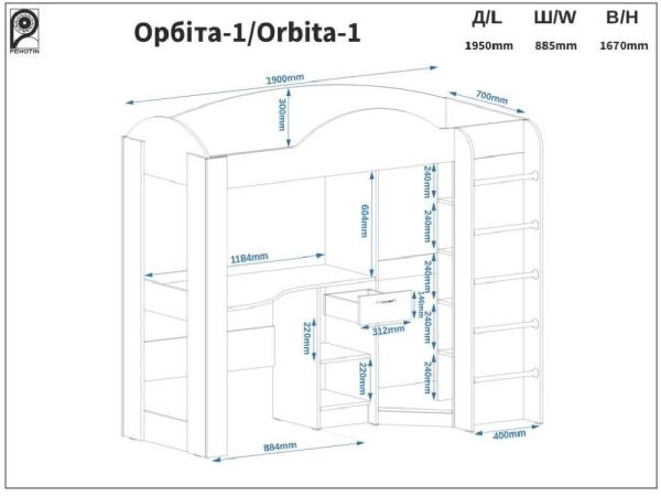 Ліжко-горище Орбіта Пехотін ### - краща ціна в VoV.Furniture. Доставка в Київ, Львів, Ужгород, Полтаву, Житомир, Вінницю