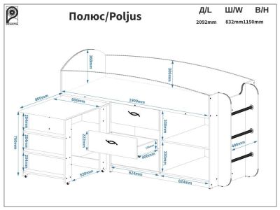 Ліжко-горище Полюс Пехотін ### - краща ціна в VoV.Furniture. Доставка в Київ, Львів, Ужгород, Полтаву, Житомир, Вінницю