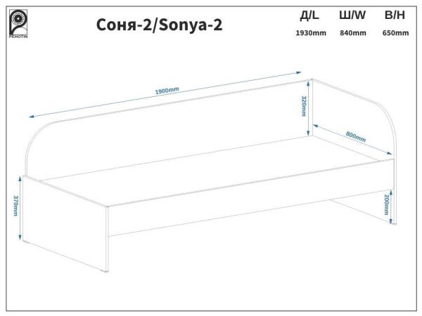 Кровать односпальная с ящиками Соня-2 Пехотин ### лучшая цена в VoV.Furniture. Доставка в Киев, Харьков, Днепр, Одессу, Запорожь