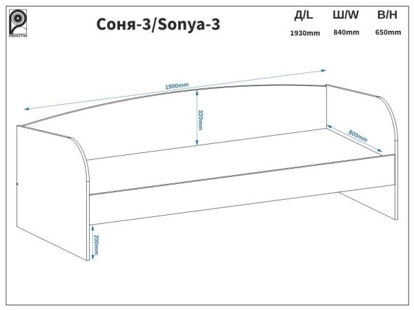 Ліжко односпальне з шухлядами Соня-3 Пехотін ### - краща ціна в VoV.Furniture. Доставка в Київ, Львів, Ужгород, Полтаву, Житомир