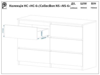 Комод для речей НС-6 Пехотін ### - краща ціна в VoV.Furniture. Доставка в Київ, Львів, Ужгород, Полтаву, Житомир, Вінницю