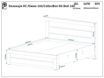 Ліжко двоспальне НС-160 Пехотін ### - краща ціна в VoV.Furniture. Доставка в Київ, Львів, Ужгород, Полтаву, Житомир, Вінницю