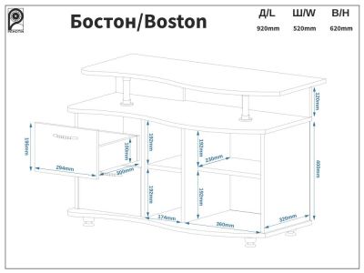 Тумба под телевизор Бостон Пехотин ### лучшая цена в VoV.Furniture. Доставка в Киев, Харьков, Днепр, Одессу, Запорожье