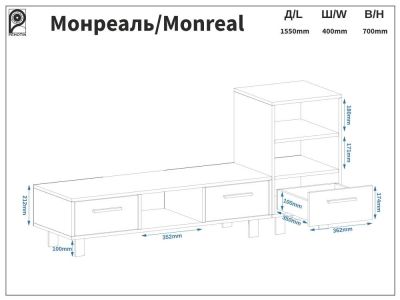 Тумба під телевізор Монреаль Пехотін ### - краща ціна в VoV.Furniture. Доставка в Київ, Львів, Ужгород, Полтаву, Житомир, Вінниц