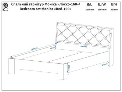 Ліжко з м'яким узголів'ям Моніка Пехотін ### - краща ціна в VoV.Furniture. Доставка в Київ, Львів, Ужгород, Полтаву, Житомир