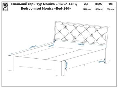 Ліжко з м'яким узголів'ям Моніка Пехотін ### - краща ціна в VoV.Furniture. Доставка в Київ, Львів, Ужгород, Полтаву, Житомир
