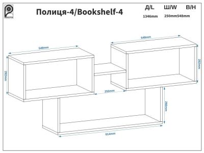 Полиця навісна відкрита 4 Пехотін ### - краща ціна в VoV.Furniture. Доставка в Київ, Львів, Ужгород, Полтаву, Житомир, Вінницю