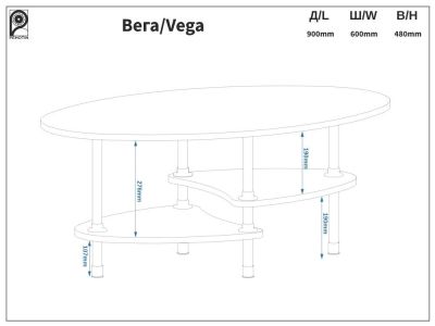 Стол журнальный Вега Пехотин ### лучшая цена в VoV.Furniture. Доставка в Киев, Харьков, Днепр, Одессу, Запорожье