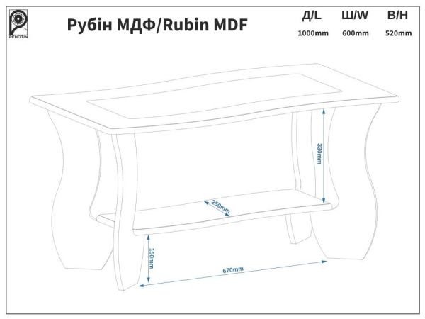 Стіл журнальний Рубін Пехотін ### - краща ціна в VoV.Furniture. Доставка в Київ, Львів, Ужгород, Полтаву, Житомир, Вінницю